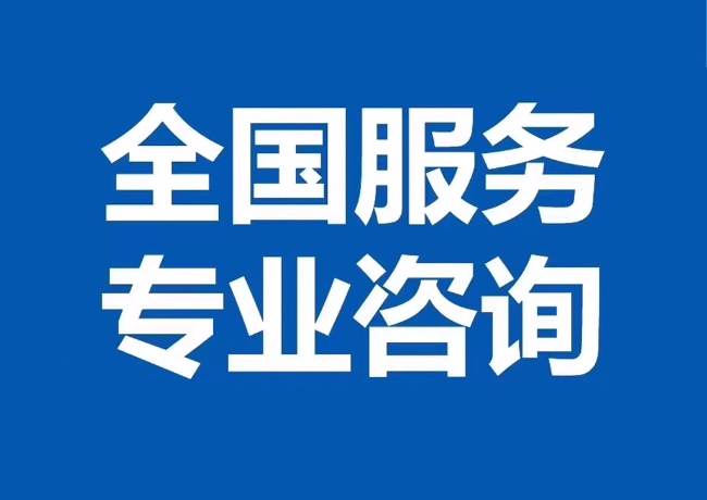 宁化封存公积金代提