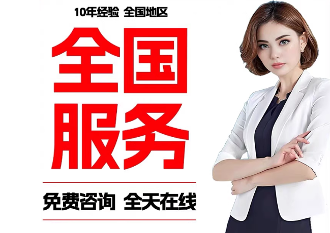 宁化在职公积金代提